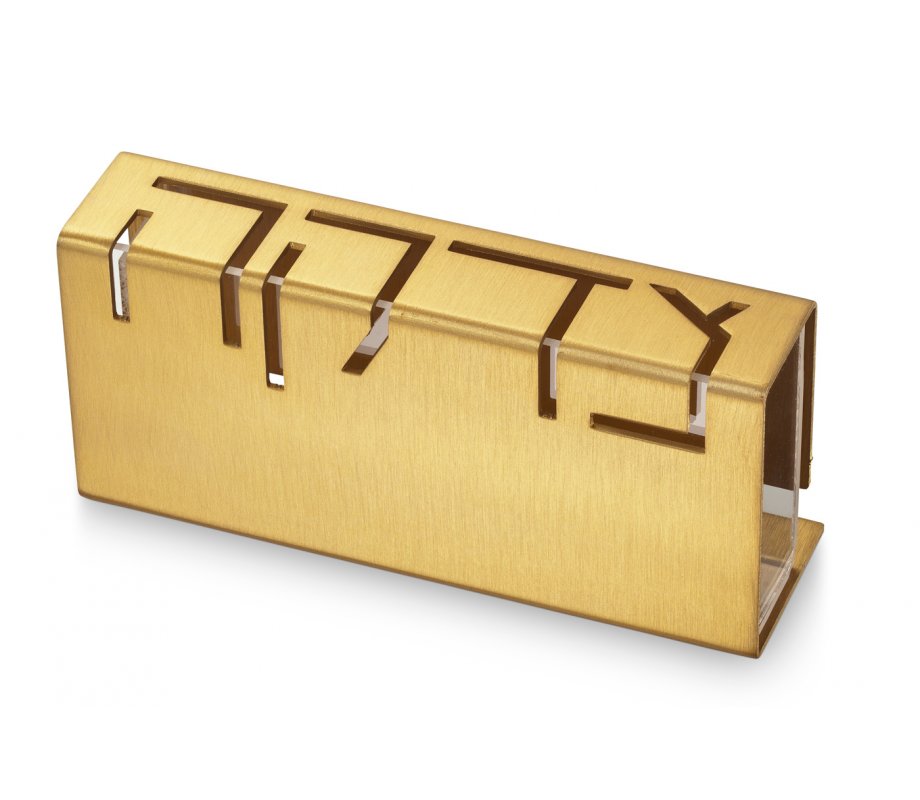 Adi Sidler Contemporary Anodized Aluminum Charity Tzedakah Box - Gold