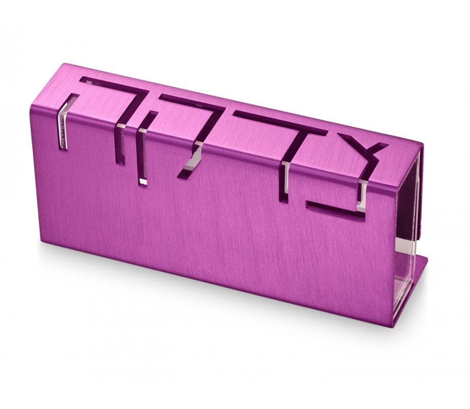 Adi Sidler Contemporary Anodized Aluminum Charity Tzedakah Box - Purple