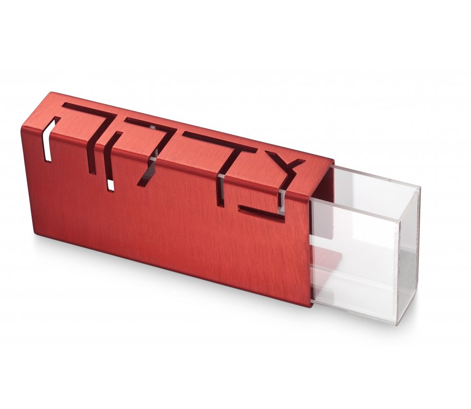 Adi Sidler Contemporary Anodized Aluminum Charity Tzedakah Box - Red