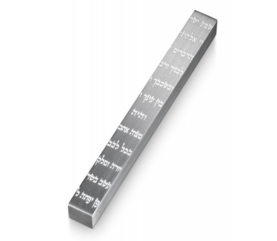 Adi Sidler Etched Shema Yisrael Mezuzah Case - Dark Gray