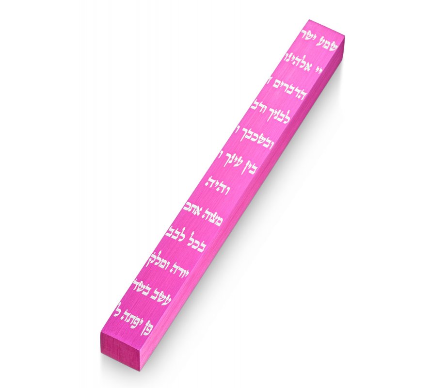 Adi Sidler Etched Shema Yisrael Mezuzah Case - Pink