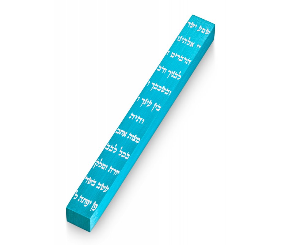 Adi Sidler Etched Shema Yisrael Mezuzah Case - Turquoise