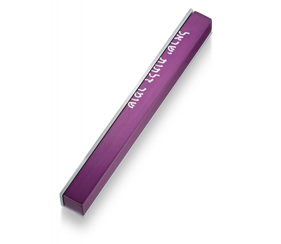 Adi Sidler Mezuzah Case, Guardian of Doors of Israel in Hebrew - Purple