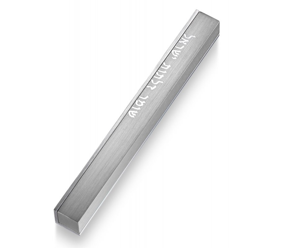 Adi Sidler Mezuzah Case, Guardian of Doors of Israel in Hebrew - Silver