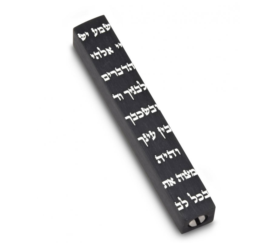 Adi Sidler Mini Mezuzah Case, Decorative Shema Words - Black