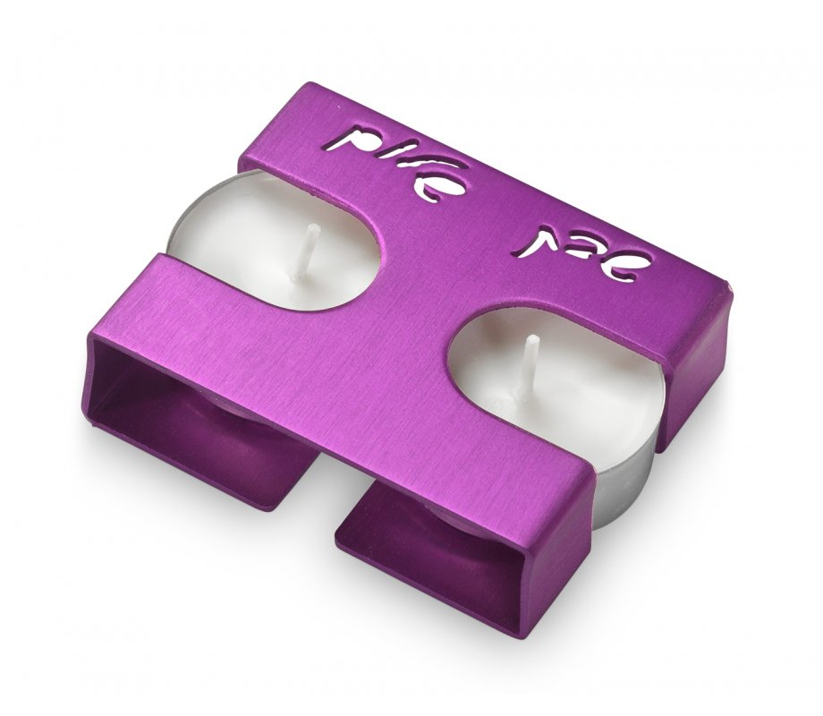 Adi Sidler Shabbat Shalom Travel Candlesticks, Square Design - Purple