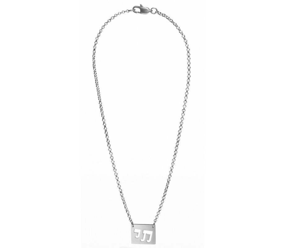 Adi Sidler Stainless Steel Necklace - Musical Notes Chai Pendant