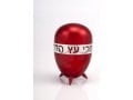 Agayof - Prestigious Gleaming Anodized Aluminium Etrog holder