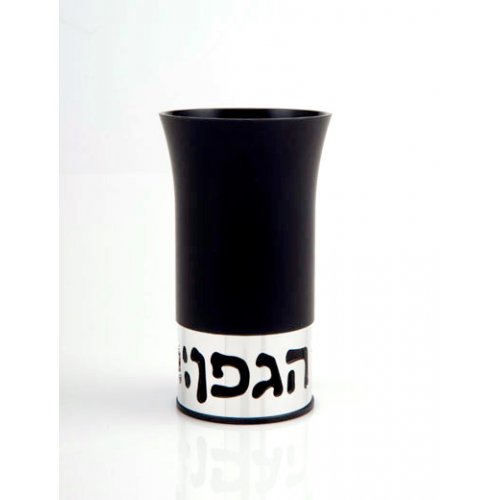 Agayof Aluminum Havdalah Set Modern Design - Black