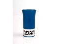 Agayof Aluminum Havdalah Set Modern Design - Blue