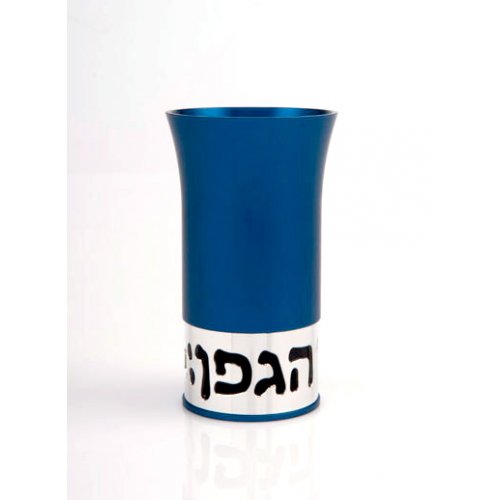 Agayof Aluminum Havdalah Set Modern Design - Blue