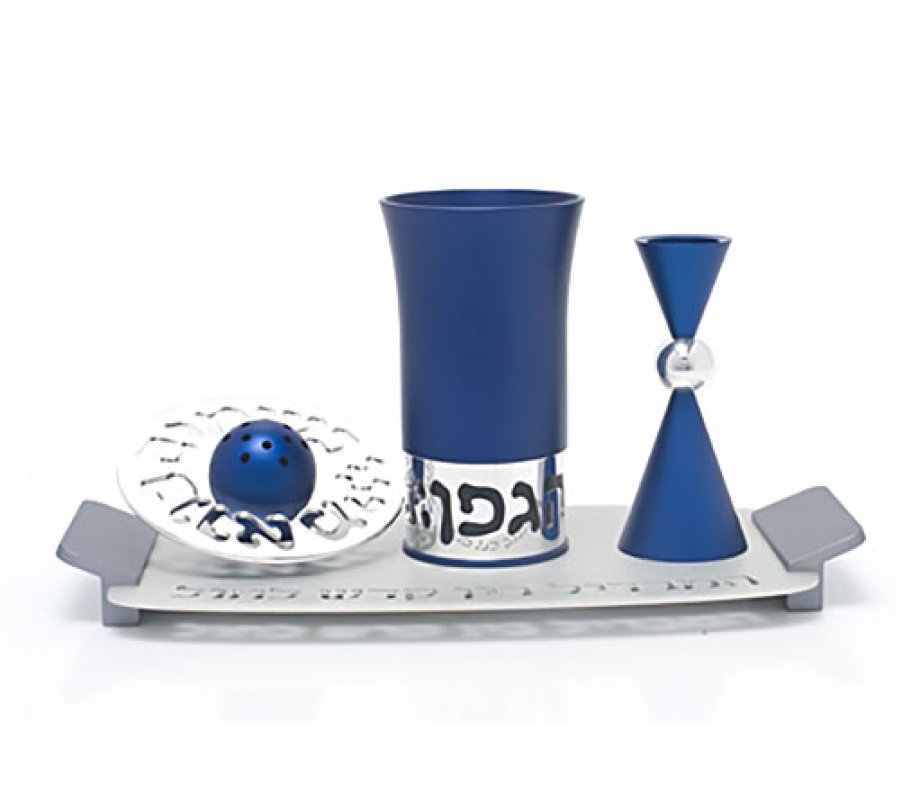 Agayof Aluminum Havdalah Set Modern Design - Blue