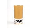 Agayof Aluminum Havdalah Set Modern Design - Gold