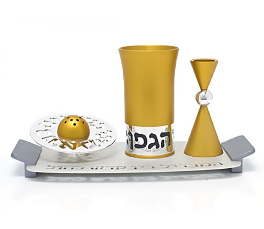 Agayof Aluminum Havdalah Set Modern Design - Gold