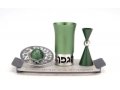 Agayof Aluminum Havdalah Set Modern Design - Green