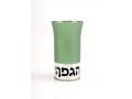 Agayof Aluminum Havdalah Set Modern Design - Green