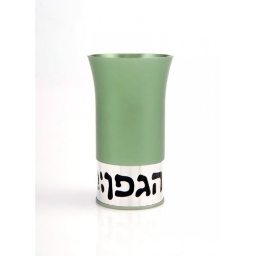 Agayof Aluminum Havdalah Set Modern Design - Green