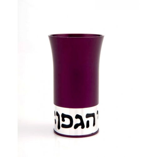 Agayof Aluminum Havdalah Set Modern Design - Purple