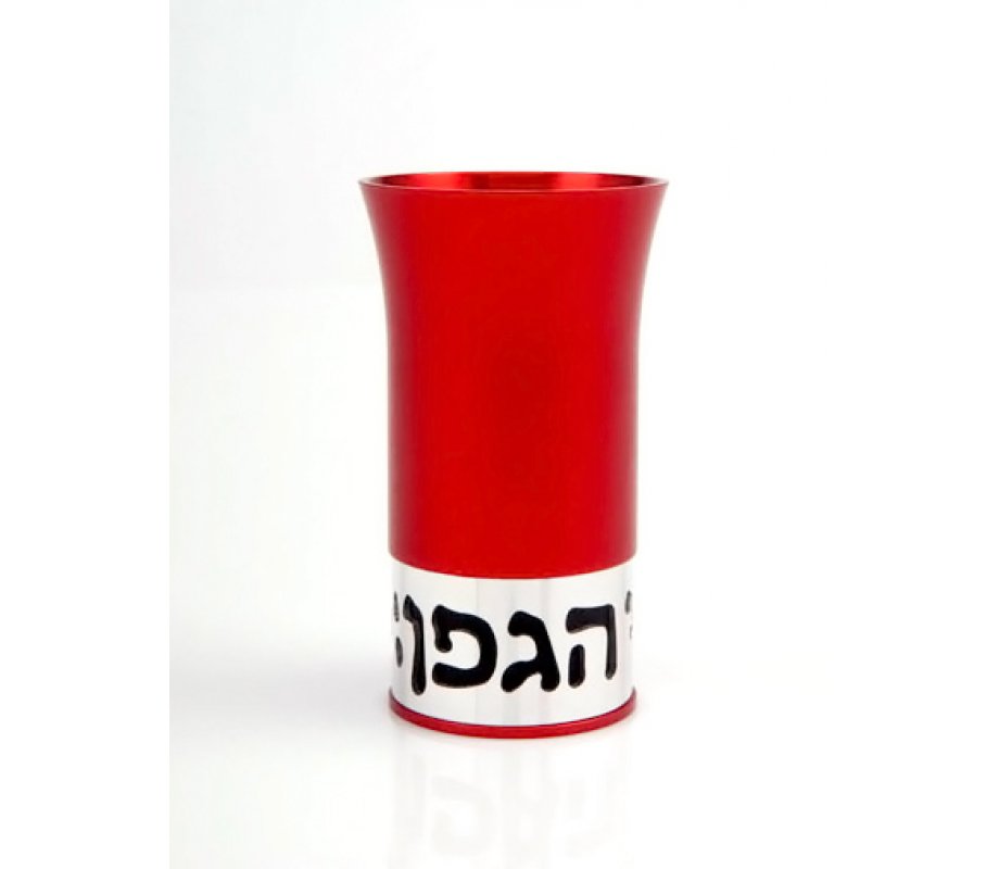 Agayof Aluminum Havdallah Set Modern Design - Red