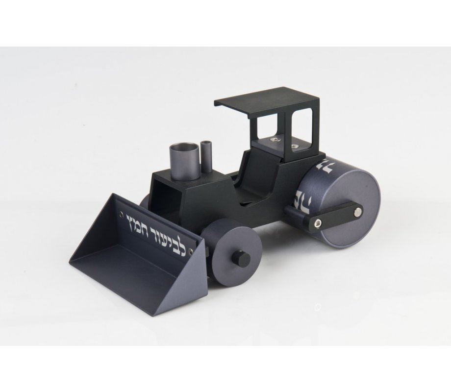 Agayof Bedikas Chametz Steamroller