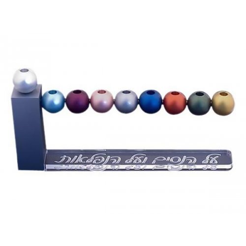 Agayof Hanukkah Menorah with Balls in Space - Miracles and Wonders Words