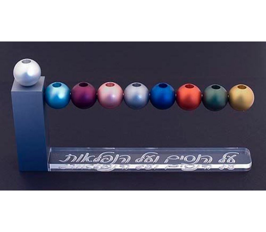 Agayof Hanukkah Menorah with Balls in Space - Miracles and Wonders Words