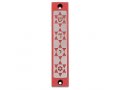 Agayof Mezuzah Case with Four Stars of David, in Dark Colors  4 Inches Height