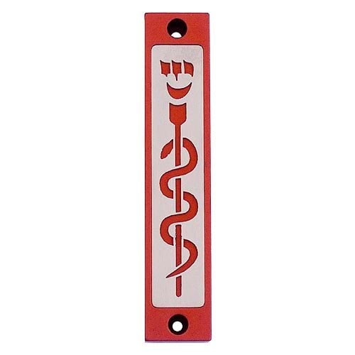 Agayof Mezuzah Case with Healing Snake Image, Dark Colors - 4 Inches Height