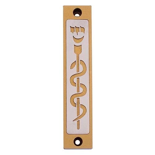 Agayof Mezuzah Case with Healing Snake Image in Light Colors - 4 Inches Height