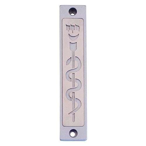 Agayof Mezuzah Case with Healing Snake Image in Light Colors - 4 Inches Height