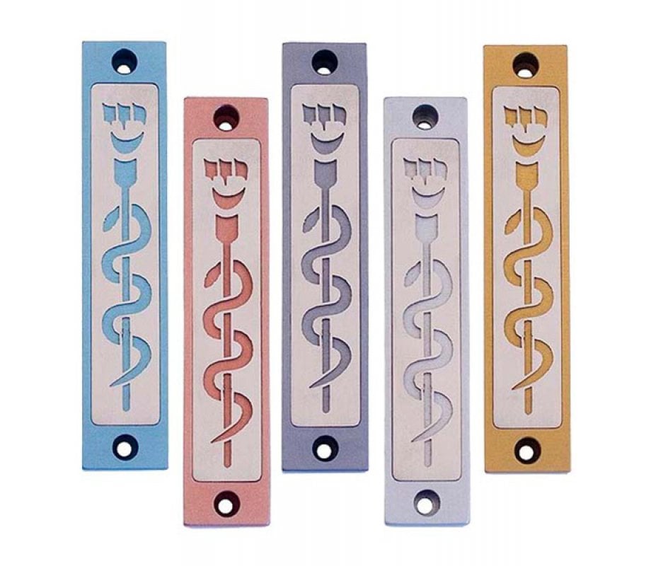 Agayof Mezuzah Case with Healing Snake Image in Light Colors - 4 Inches Height