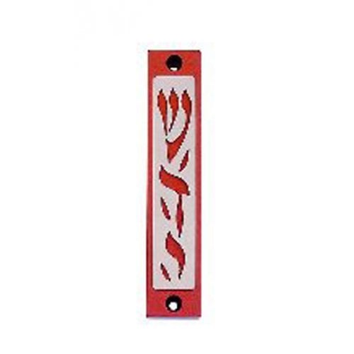 Agayof Mezuzah Case with Letters of Divine Name in Dark Colors - 4 Inches Height