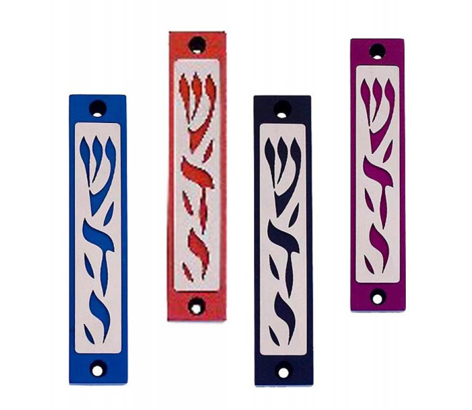 Agayof Mezuzah Case with Letters of Divine Name in Dark Colors - 4 Inches Height