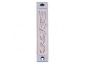 Agayof Mezuzah Case with Letters of Divine Name in Light Colors - 4 Inches Height
