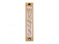 Agayof Mezuzah Case with Letters of Divine Name in Light Colors - 4 Inches Height