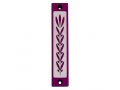 Agayof Mezuzah Case with Wheat Image in Dark Colors - 4 Inches