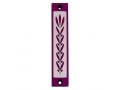 Agayof Mezuzah Case with Wheat Image in Dark Colors - 4 Inches