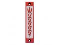 Agayof Mezuzah Case with Wheat Image in Dark Colors - 4 Inches