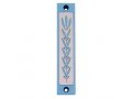 Agayof Mezuzah Case with Wheat Image in Light Colors - 4 Inches