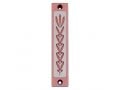 Agayof Mezuzah Case with Wheat Image in Light Colors - 4 Inches