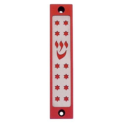 Agayof Mezuzah case, Twelve Stars of David in Dark Colors  4 Inches Height