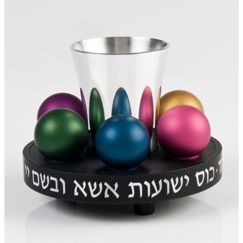 Agayof Multicolor Havdalah Set - Bubbles