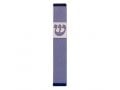 Agayof Pillar Mezuzah Case with Curving Shin, in Light Colors - 4 Inches Height