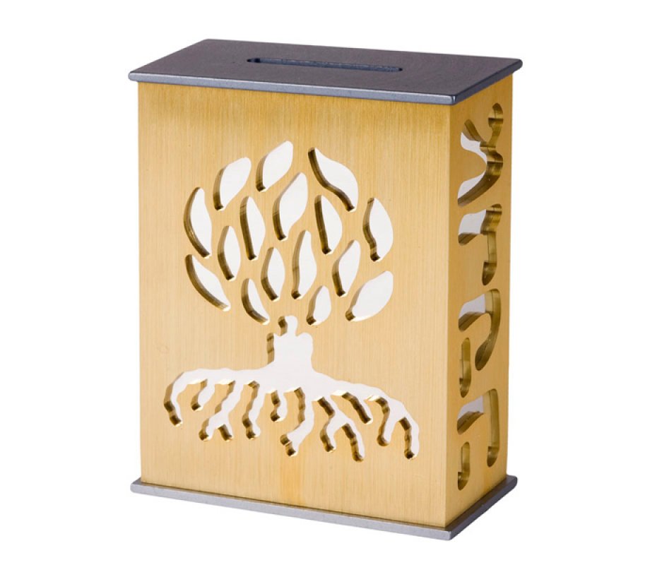 Agayof Tree Of Life Aluminum Tzedakah Box - Gold