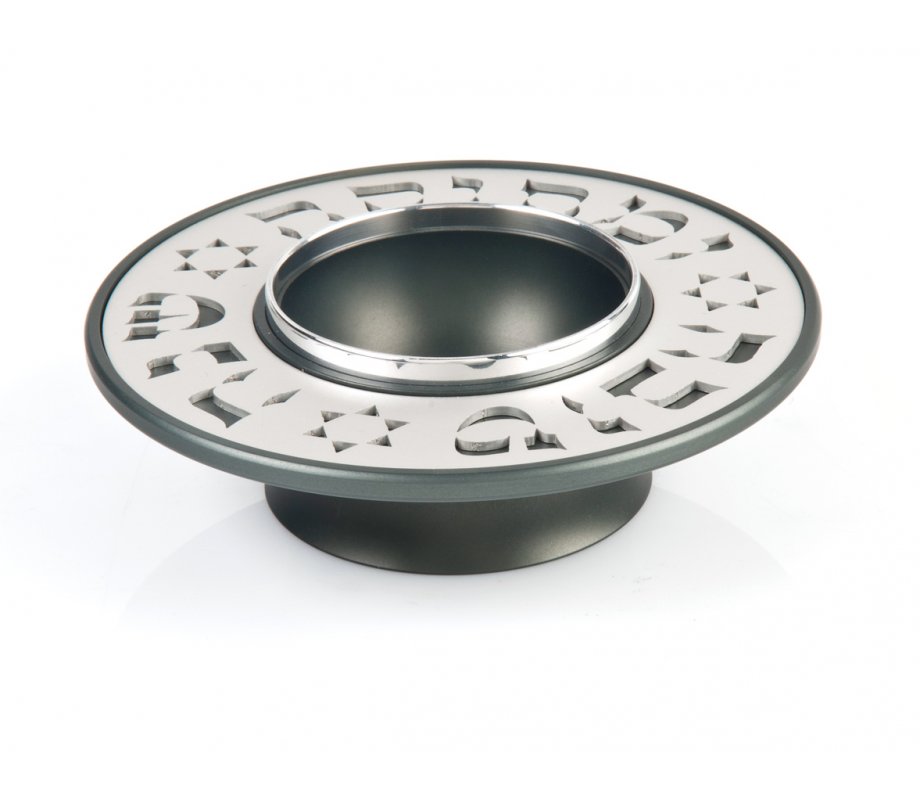 Agayof of Jerusalem Exclusive Anodized Aluminum Honey Dish Engraved - Small