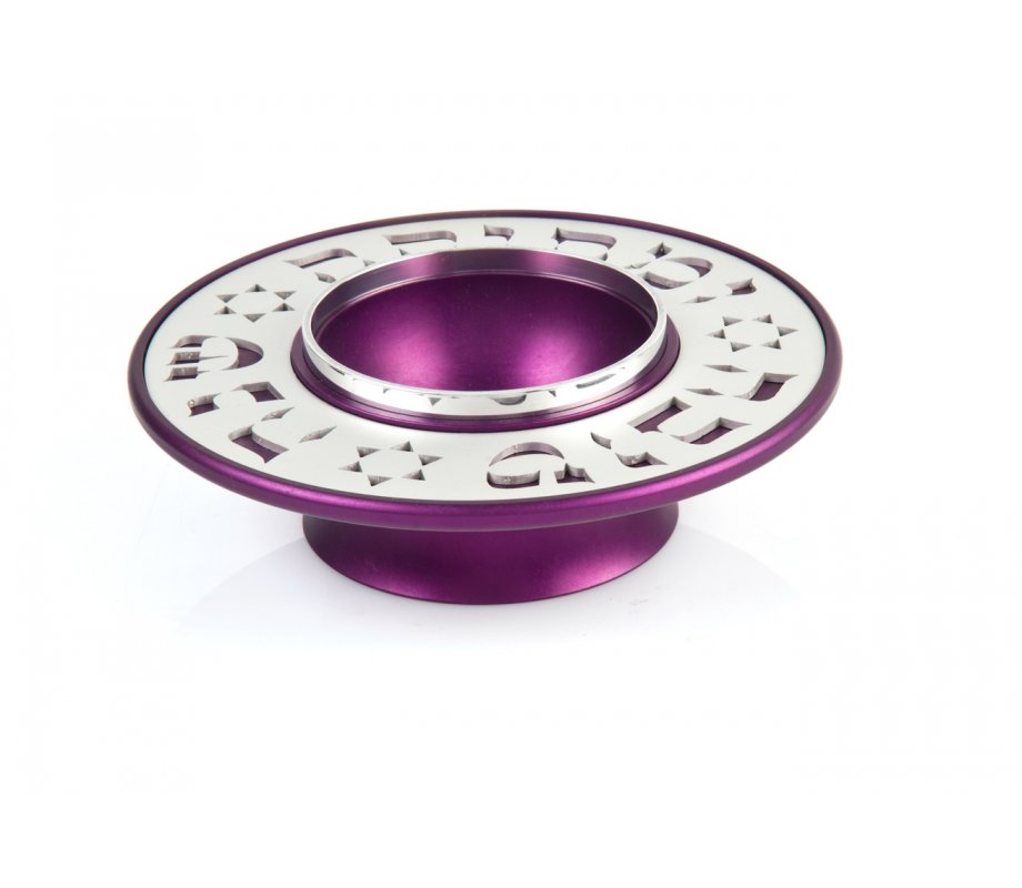 Agayof of Jerusalem Exclusive Anodized Aluminum Honey Dish Engraved - Small