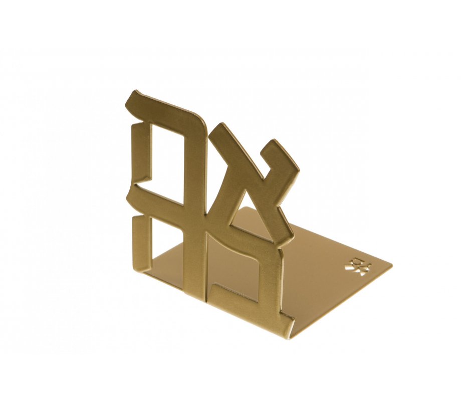 Ahava Book Ends, Replica of Israel Museum Love Sculpture - Choice of Colors