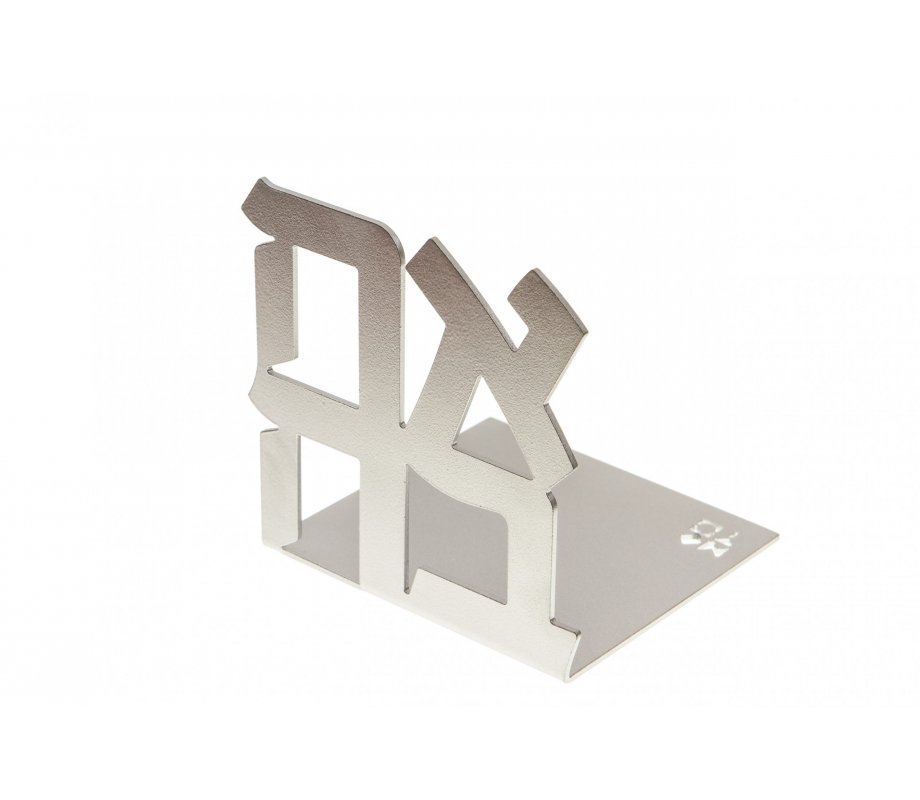 Ahava Book Ends, Replica of Israel Museum Love Sculpture - Choice of Colors