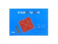 Aleph to Tav(n)gram Hebrew Educational Game