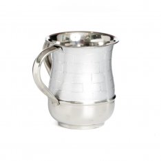 Aluminum Netilat Yadayim Wash Cup,Silver – Etched Western Wall Design